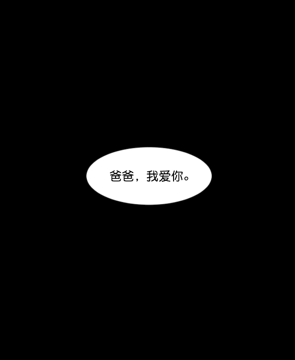 [第140话] 父母的世界（下）143