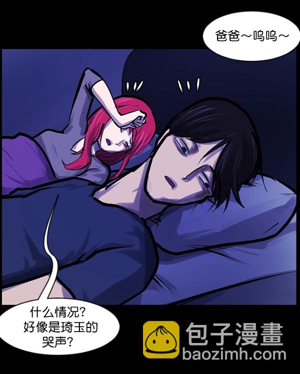 [第140话] 父母的世界（下）145