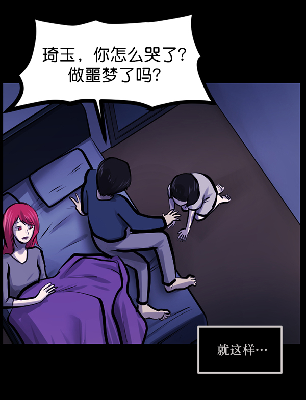 [第140话] 父母的世界（下）147