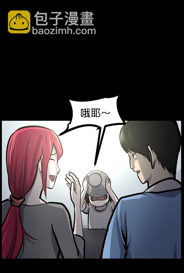 [第140话] 父母的世界（下）156