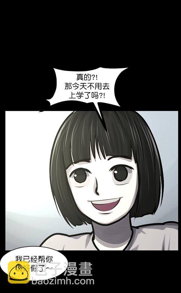 [第140话] 父母的世界（下）159