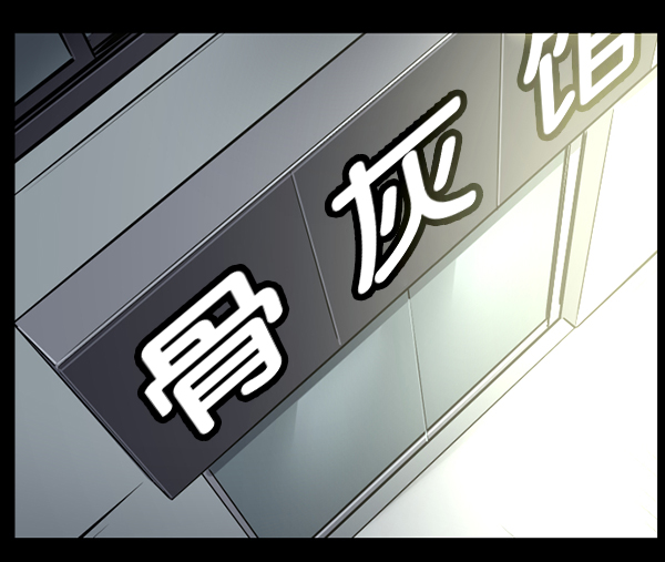 [第140话] 父母的世界（下）163