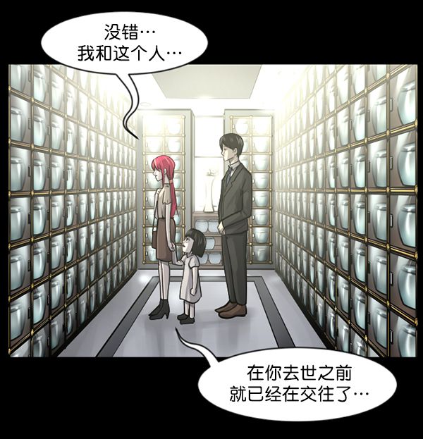 [第140话] 父母的世界（下）167