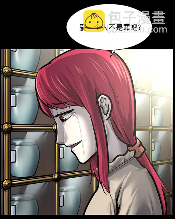 [第140话] 父母的世界（下）173