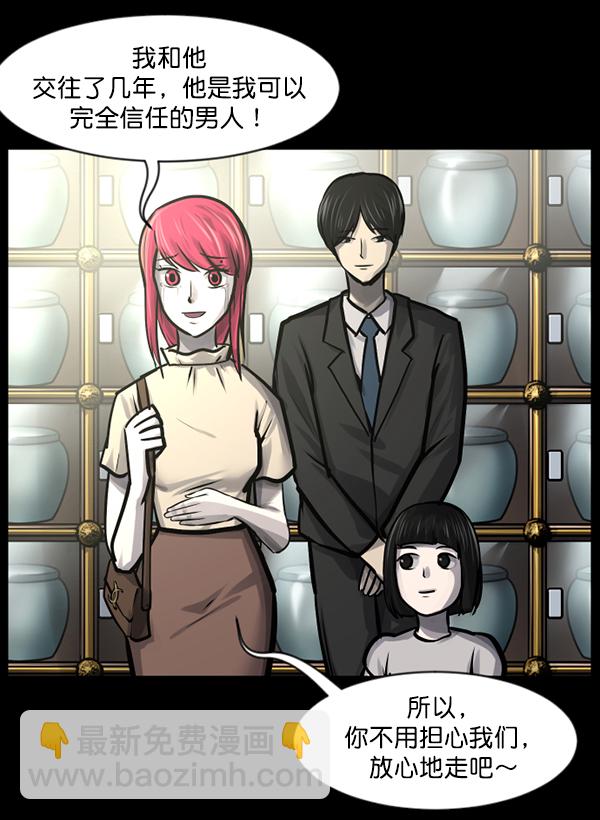 [第140话] 父母的世界（下）175