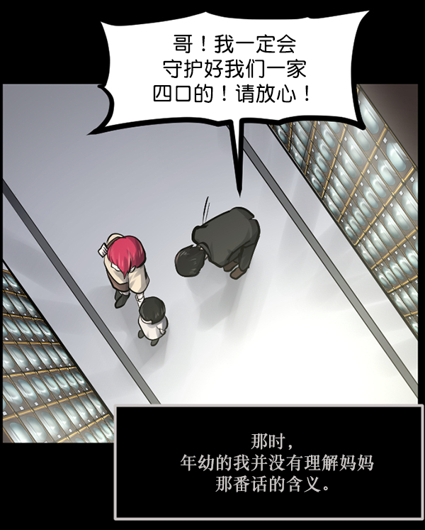 [第140话] 父母的世界（下）177