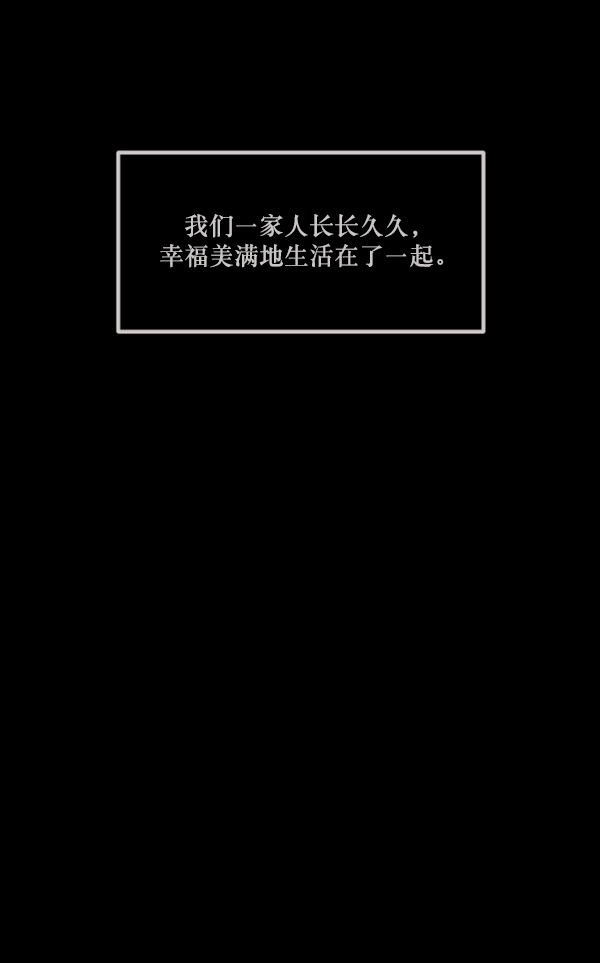 [第140话] 父母的世界（下）181