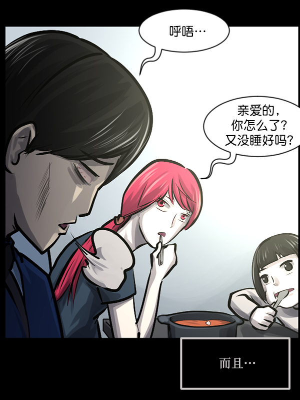 [第140话] 父母的世界（下）22
