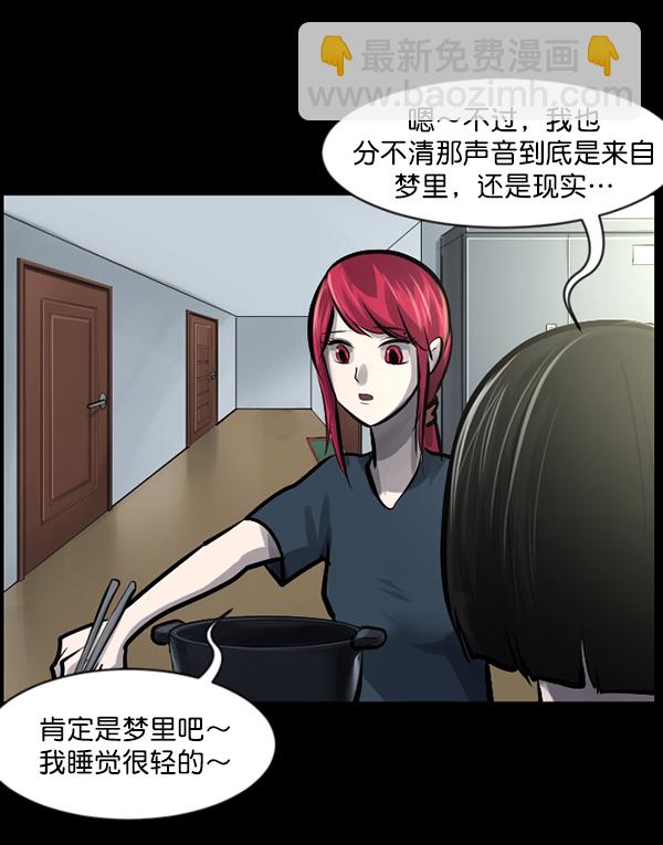 [第140话] 父母的世界（下）32