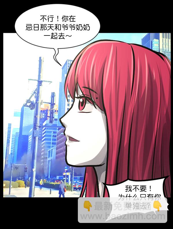 [第140话] 父母的世界（下）41