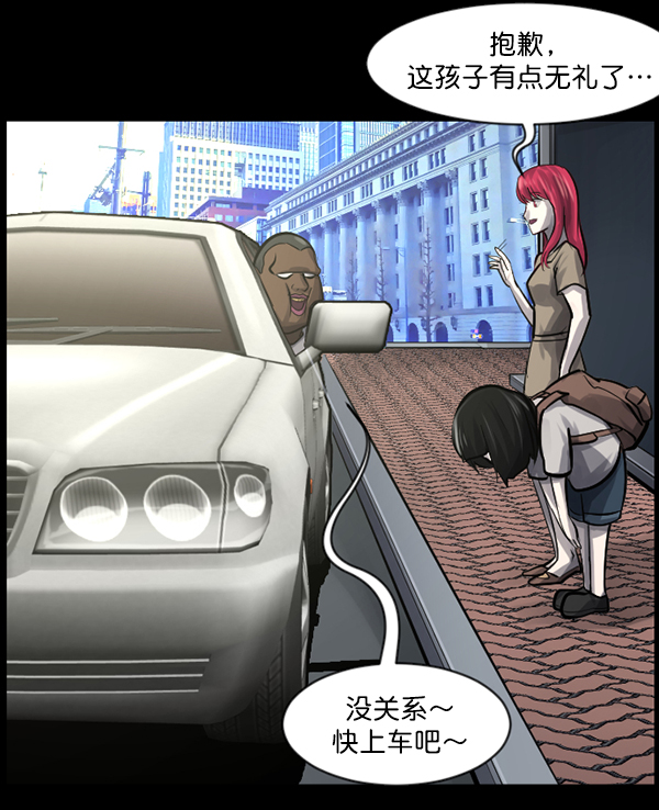 [第140话] 父母的世界（下）51