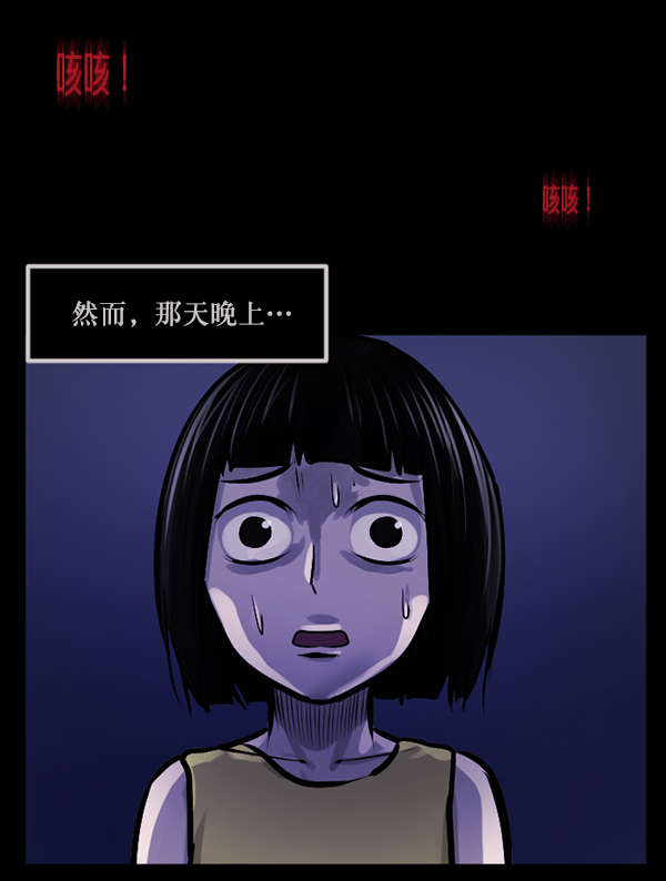 [第140话] 父母的世界（下）60