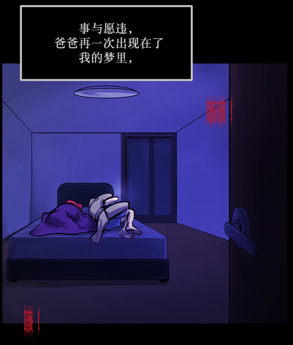 [第140话] 父母的世界（下）62