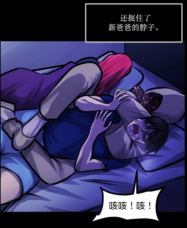 [第140话] 父母的世界（下）64