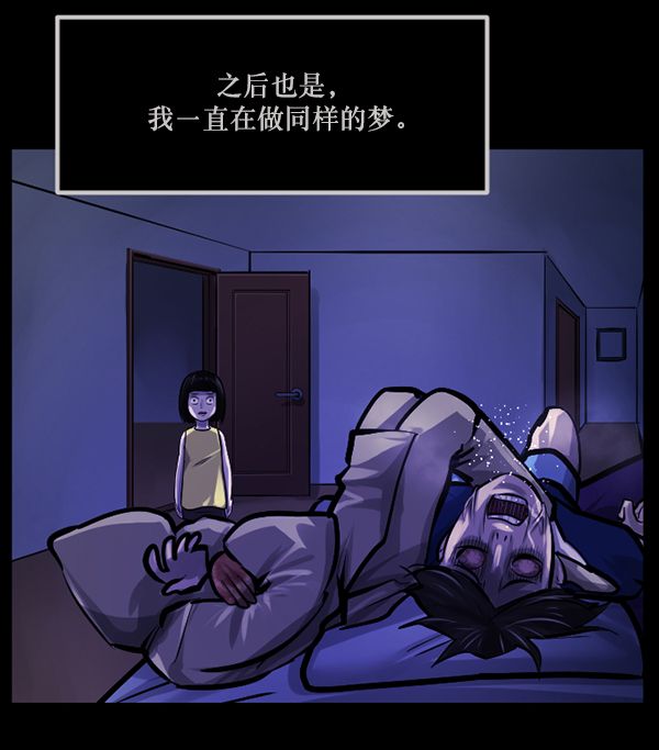 [第140话] 父母的世界（下）68
