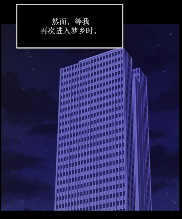 [第140话] 父母的世界（下）74