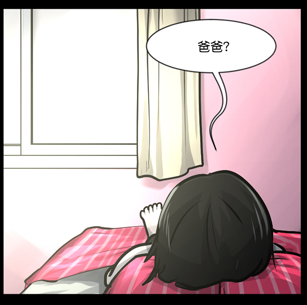 [第140话] 父母的世界（下）80