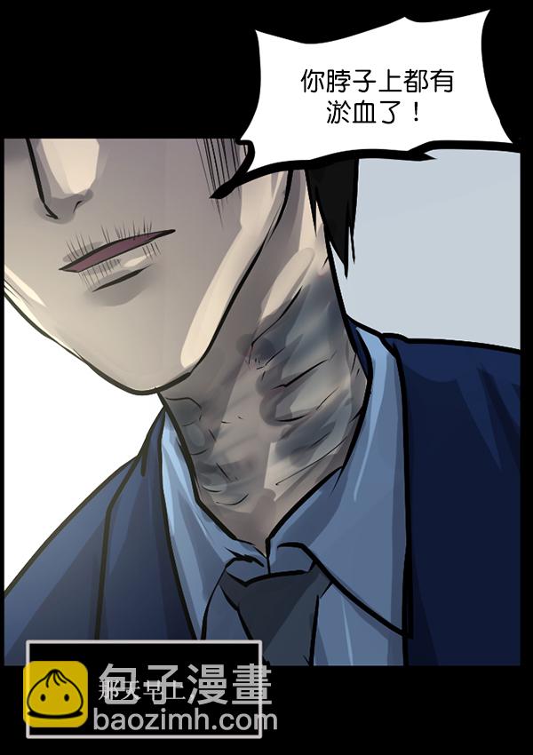 [第140话] 父母的世界（下）84