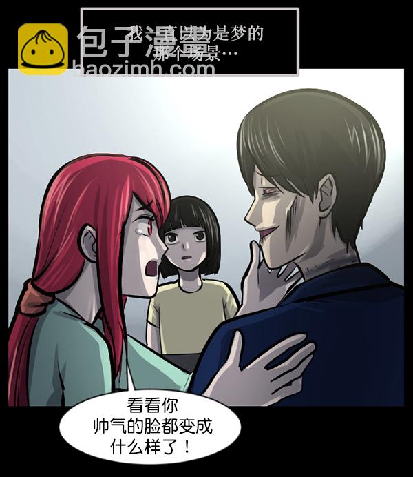 [第140话] 父母的世界（下）88