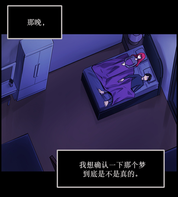 [第140话] 父母的世界（下）92