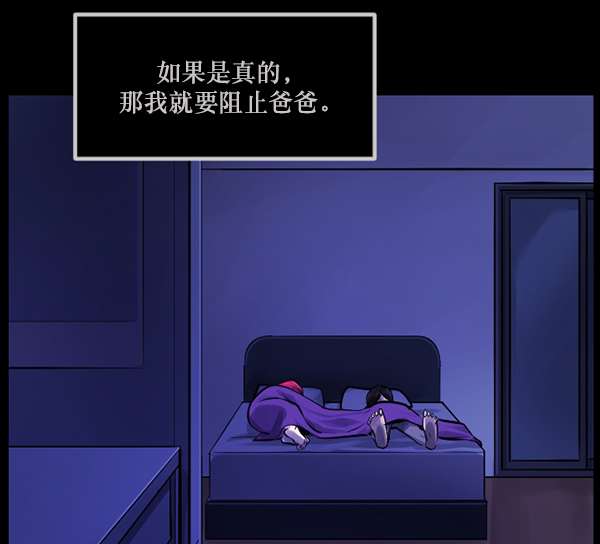 [第140话] 父母的世界（下）94