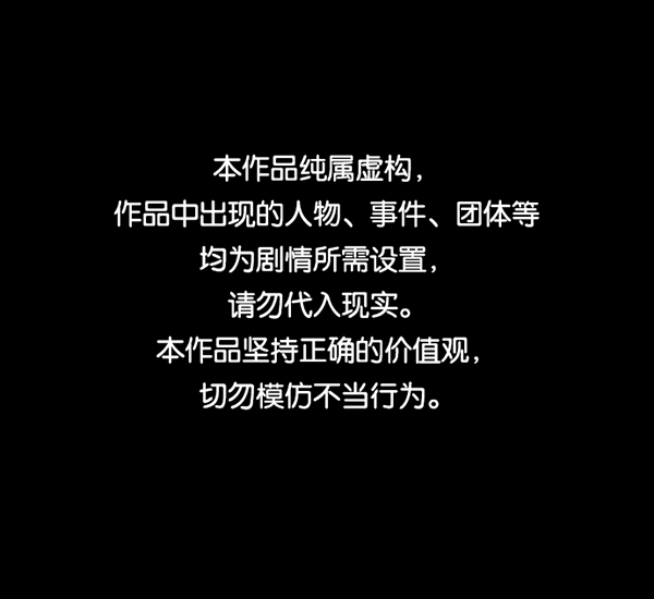 [第141话] 红色口罩（2）0