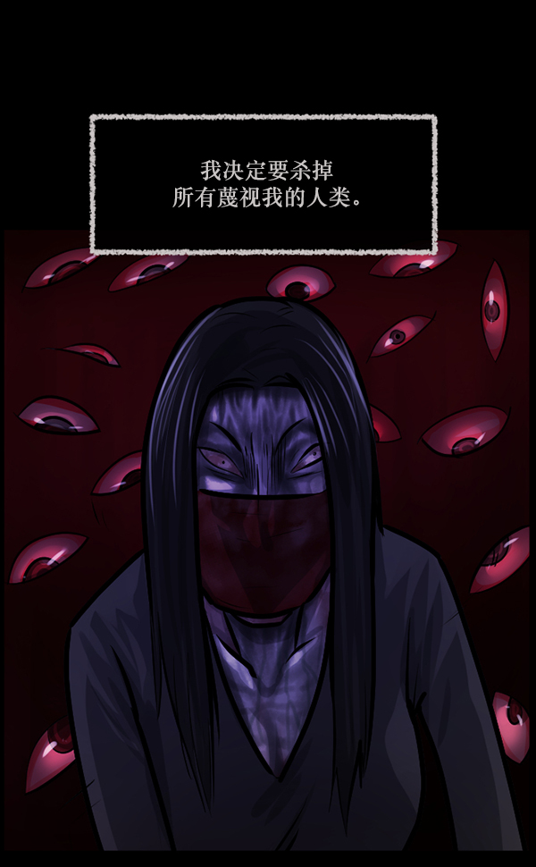 [第141话] 红色口罩（2）124