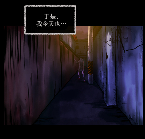 [第141话] 红色口罩（2）126