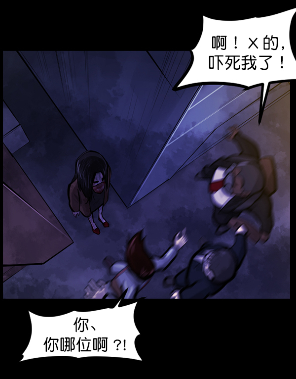 [第141话] 红色口罩（2）139
