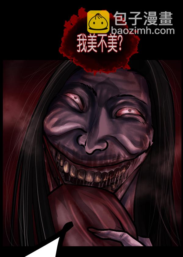[第141话] 红色口罩（2）148