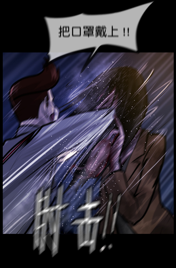 [第141话] 红色口罩（2）152