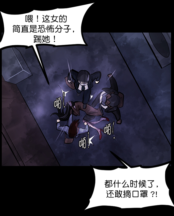 [第141话] 红色口罩（2）158