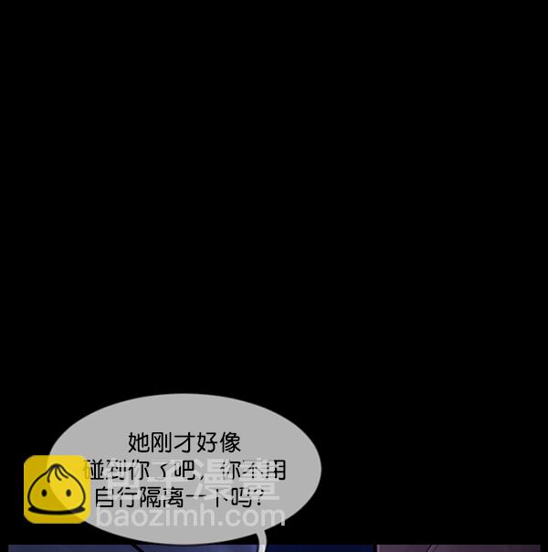 [第141话] 红色口罩（2）159