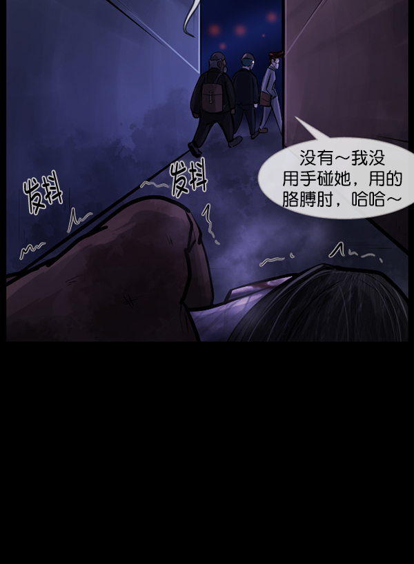 [第141话] 红色口罩（2）160