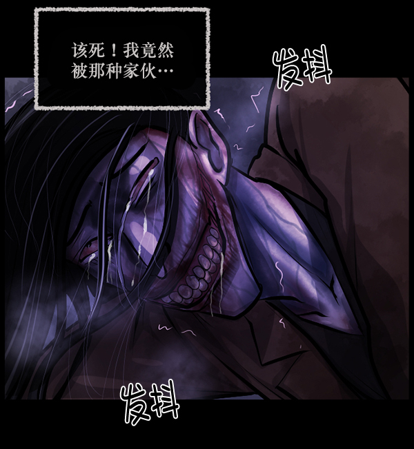 [第141话] 红色口罩（2）162