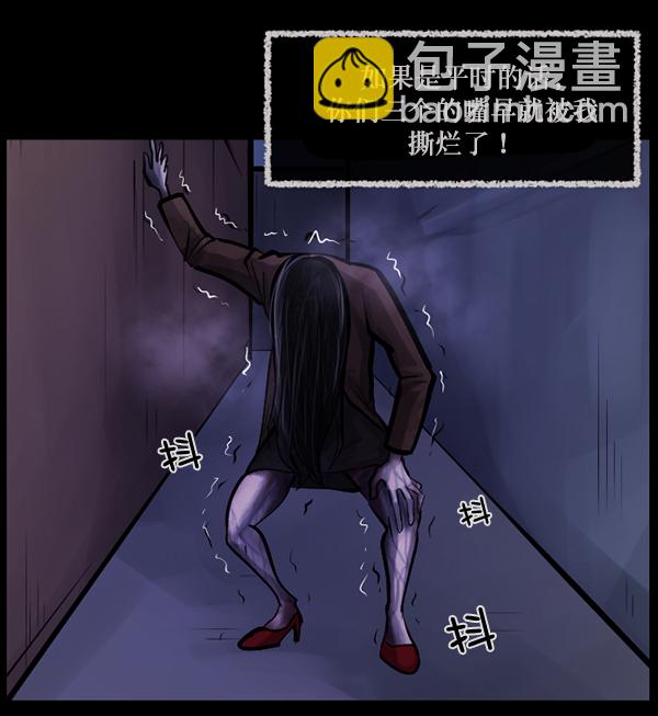 [第141话] 红色口罩（2）164