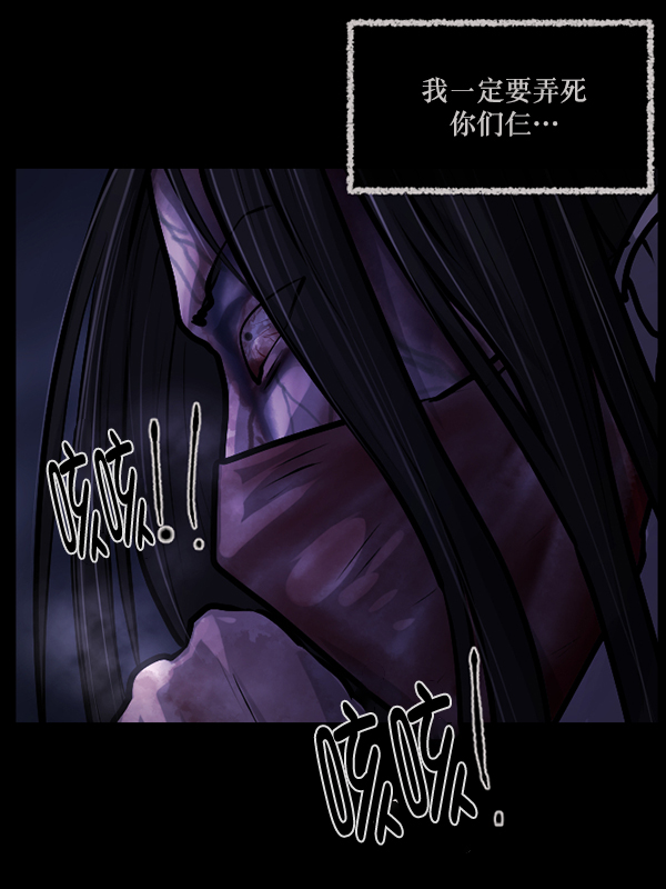 [第141话] 红色口罩（2）168
