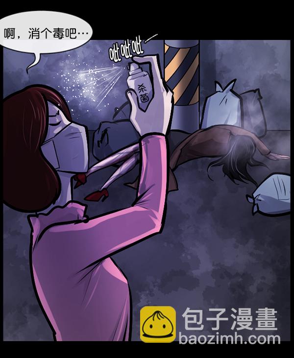 [第141话] 红色口罩（2）190