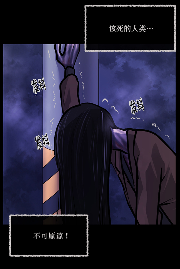 [第141话] 红色口罩（2）194