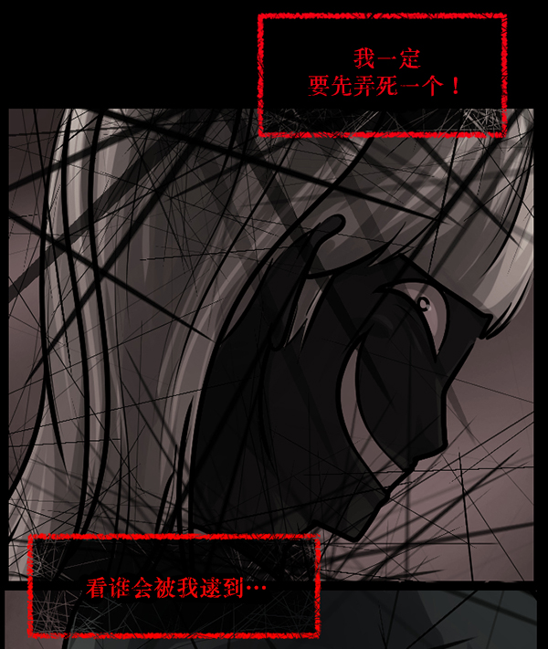[第141话] 红色口罩（2）198