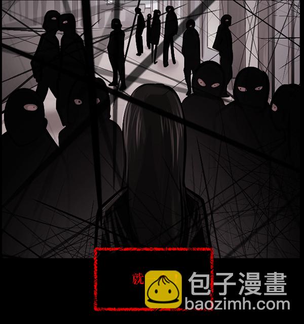 [第141话] 红色口罩（2）200