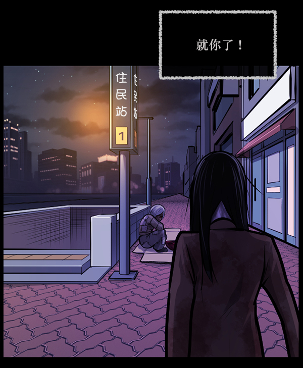 [第141话] 红色口罩（2）205