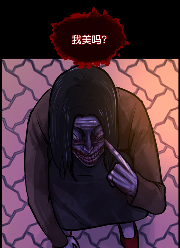 [第141话] 红色口罩（2）211