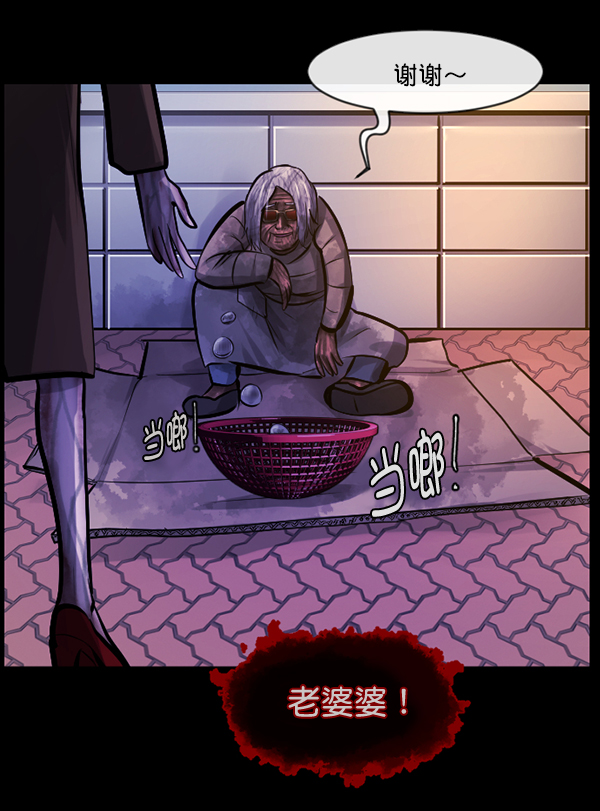 [第141话] 红色口罩（2）213