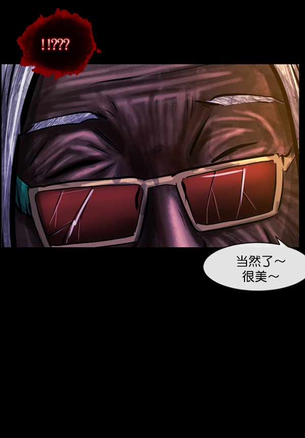 [第141话] 红色口罩（2）224