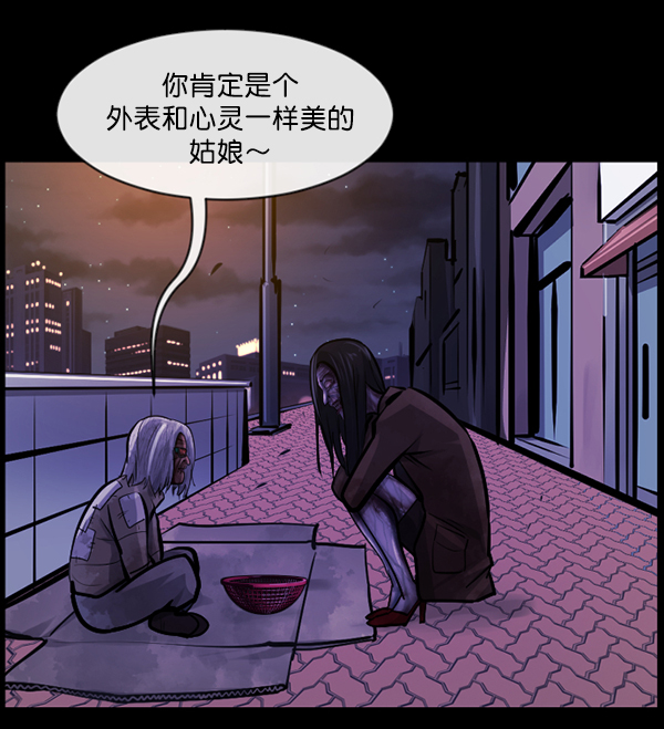 [第141话] 红色口罩（2）228