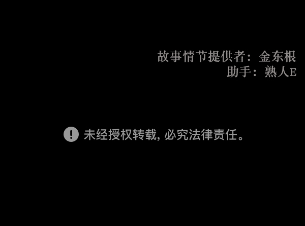 [第141话] 红色口罩（2）245