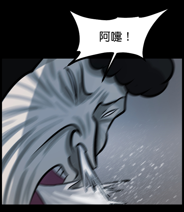 [第141话] 红色口罩（2）28
