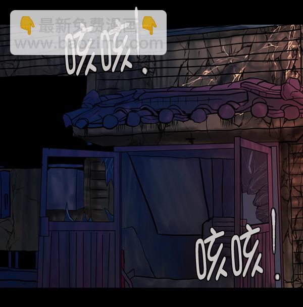 [第141话] 红色口罩（2）37
