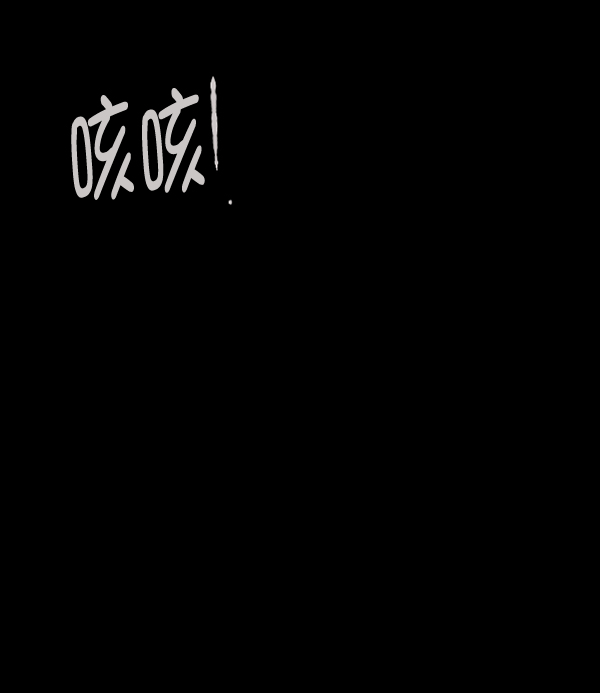 [第141话] 红色口罩（2）38